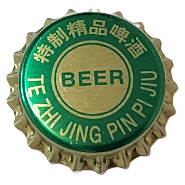 تشتک فلزی مدل Beer، وارداتی بسته 100 عددی