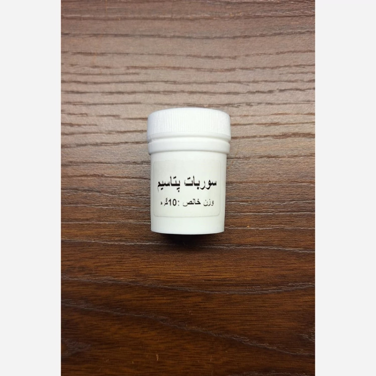 سوربات پتاسیم آمریکایی فودگرید 10 گرمی
